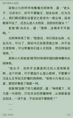 终于来了！菲律宾驻上海总领事馆签证资料发布